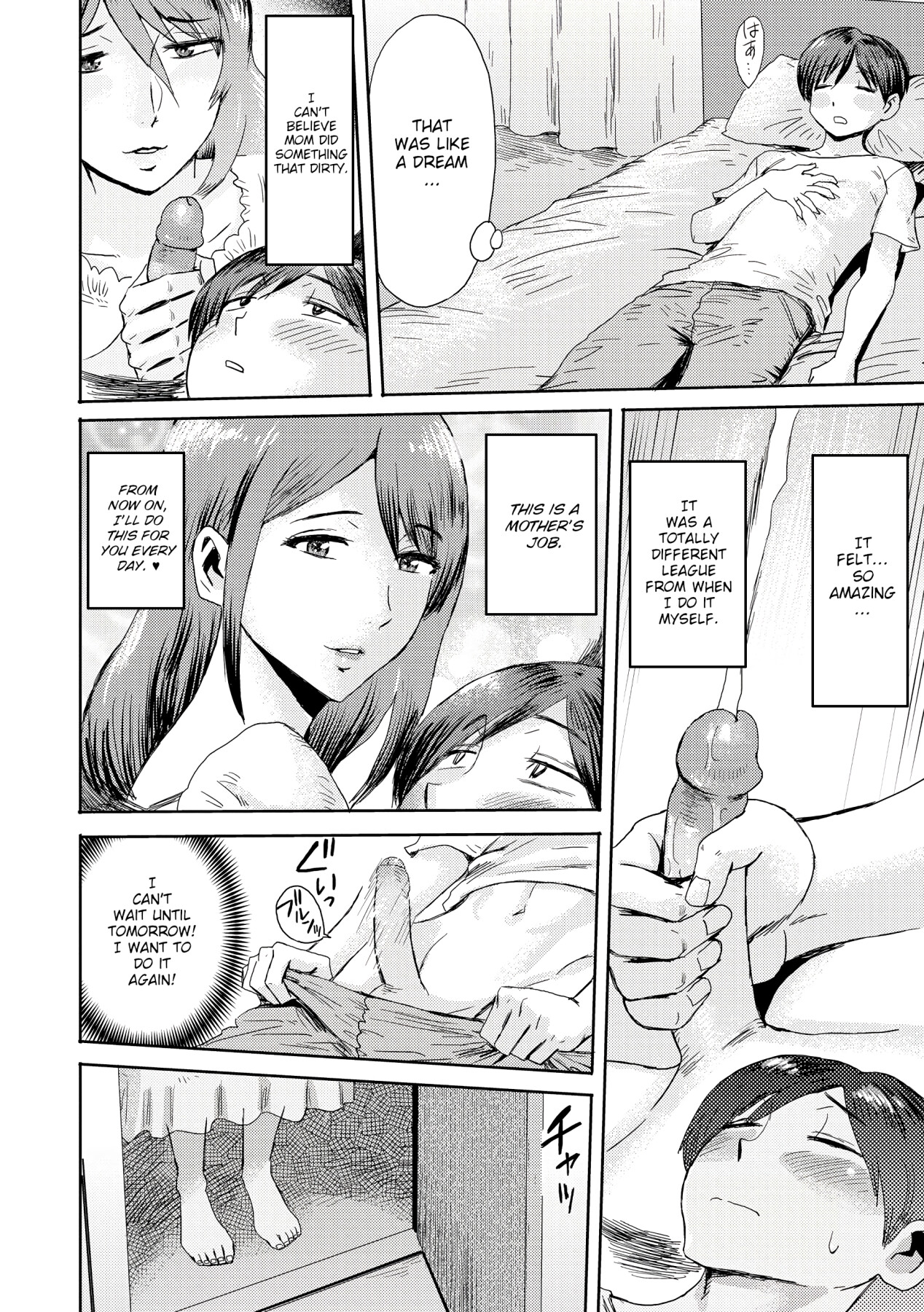 Hentai Manga Comic-Incest Syndrome: My Mom Belongs to Me-Read-60